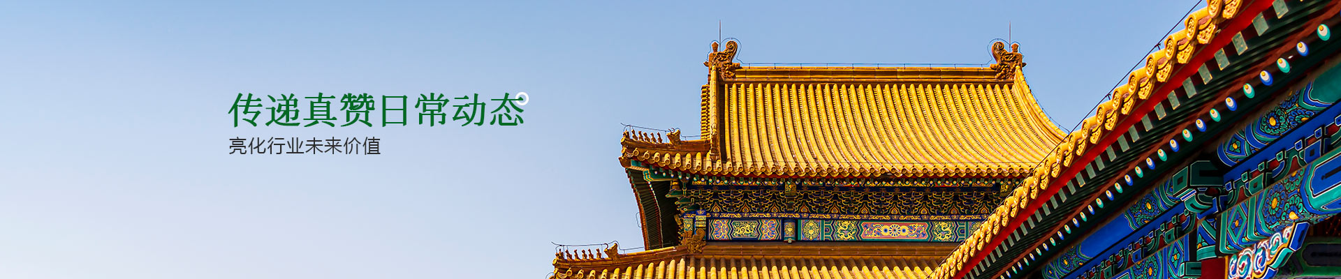 ת��������ʱһ��ƽ����̬ ������ҵδ����ֵ